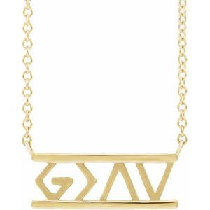 14K Yellow God Is Greater Than the Highs & Lows 18" Necklace